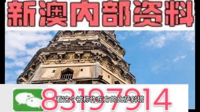 新澳門2024年免費(fèi)資料精準(zhǔn),最新核心解答落實(shí)_豪華版180.300