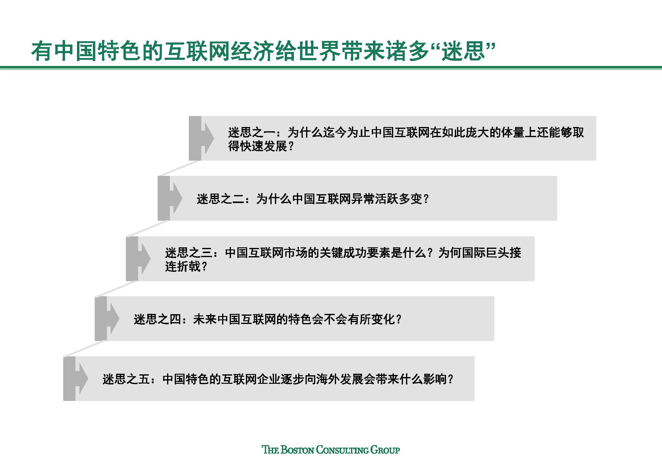 2024新奧免費資料網站,絕對經典解釋落實_Android256.184