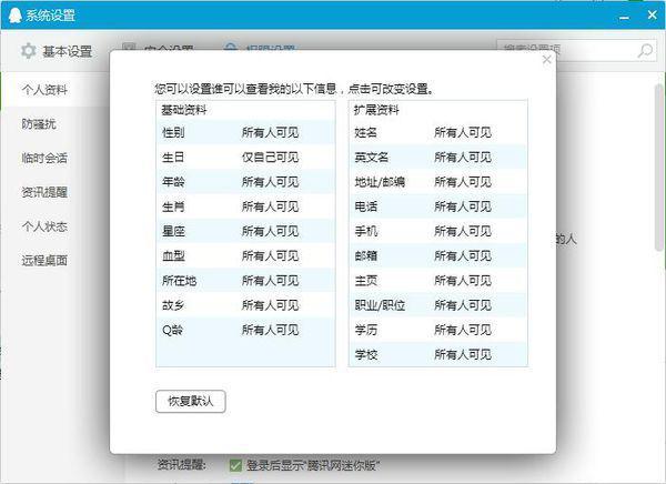 2024新浪正版免費資料,經(jīng)典解釋落實_win305.210