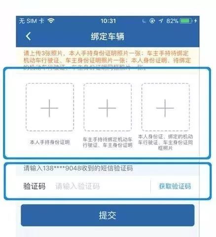 最新版駕駛證，開啟駕駛安全與便捷新紀(jì)元