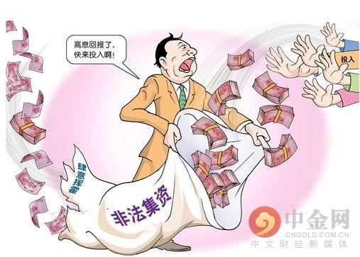 安陽超越集團(tuán)非法集資案資金清退最新進(jìn)展及加強(qiáng)非法集資防范宣傳