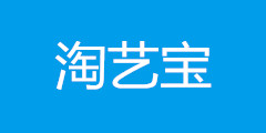 淘藝寶新版亮相，引領(lǐng)藝術(shù)收藏與交易步入數(shù)字化新紀(jì)元