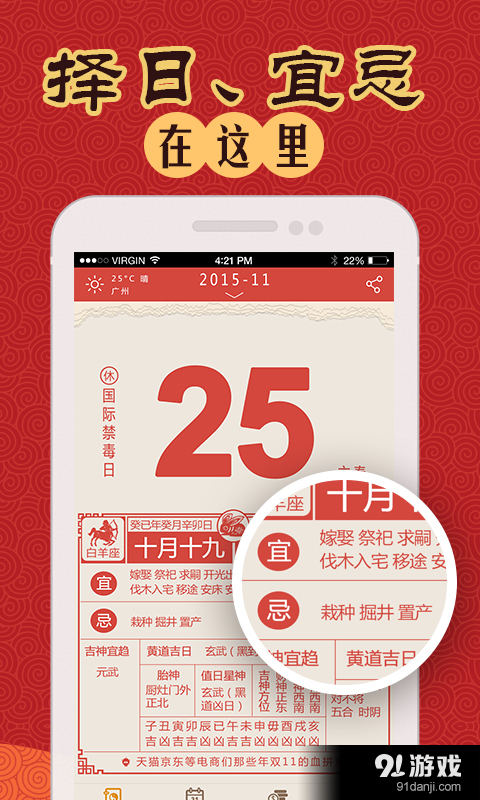 2024新奧資料免費精準(zhǔn),經(jīng)典解釋落實_Android256.184