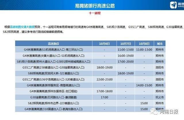 澳門(mén)最準(zhǔn)一碼一肖一特,正確解答落實(shí)_極速版49.78.58