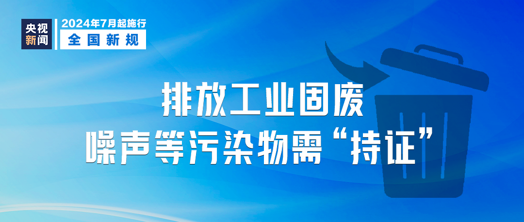 新澳門免費(fèi)資料大全最新,詮釋解析落實(shí)_精英版201.124