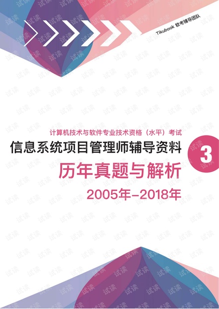 2024新奧正版資料免費提供,經(jīng)典解釋落實_win305.210