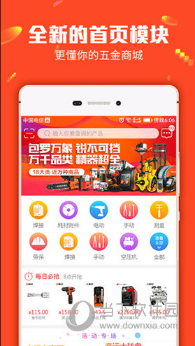 二四六香港管家婆生肖表,國產(chǎn)化作答解釋落實_ios2.97.118