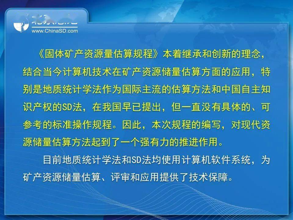 正版資料全年資料大全,廣泛的關(guān)注解釋落實熱議_標(biāo)準(zhǔn)版90.65.32