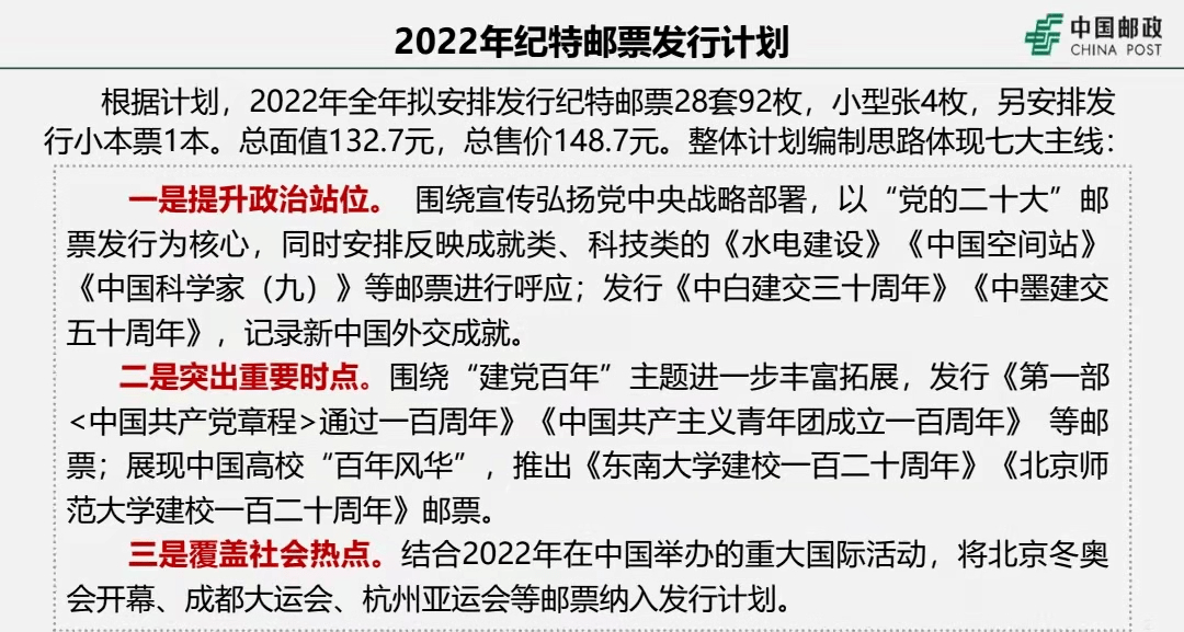 澳門最精準(zhǔn)正最精準(zhǔn)龍門,廣泛的解釋落實(shí)支持計(jì)劃_標(biāo)準(zhǔn)版90.65.32