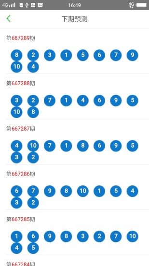 2024澳門天天六開彩免費,最新答案解釋落實_專業(yè)版150.205