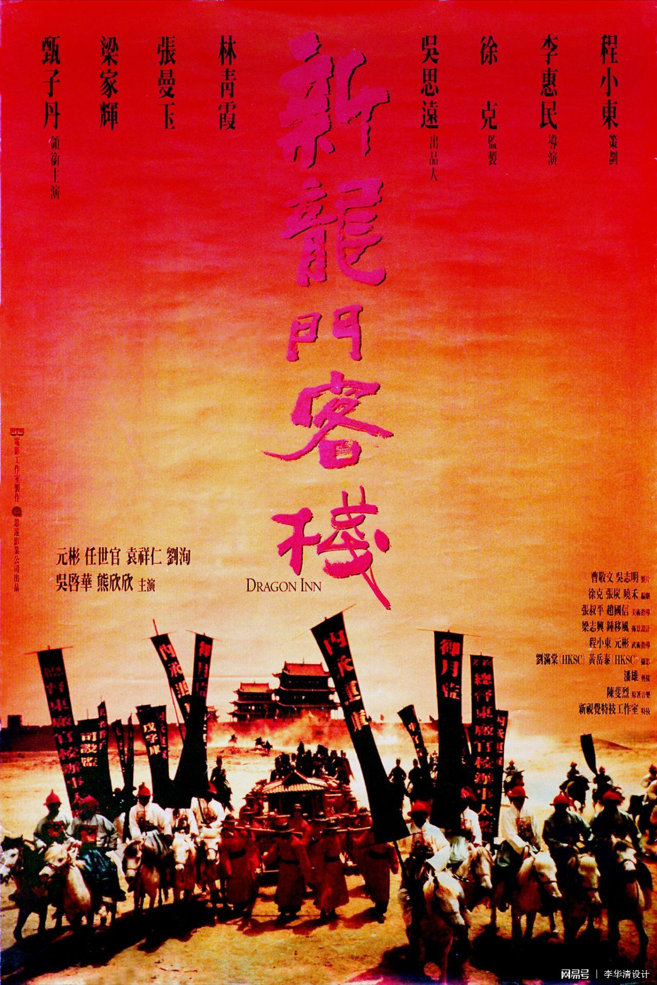 澳門f精準(zhǔn)正最精準(zhǔn)龍門客棧,動態(tài)詞語解釋落實(shí)_HD48.32.12