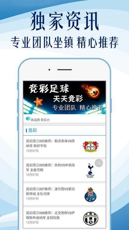 新澳資料免費最新,廣泛的解釋落實方法分析_ios2.97.118