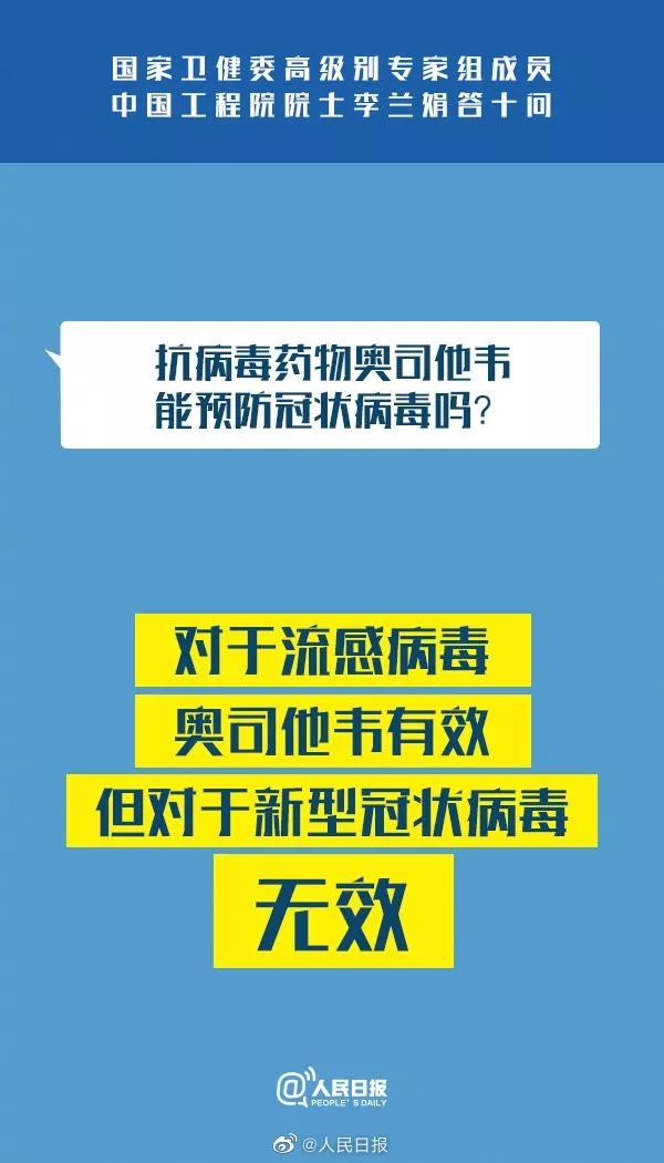 2024新奧資料免費(fèi)大全,最新熱門解答落實_粉絲版345.372