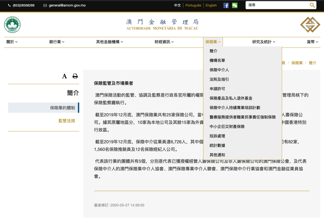 新澳門最精準正最精準龍門,機構(gòu)預測解釋落實方法_標準版90.65.32