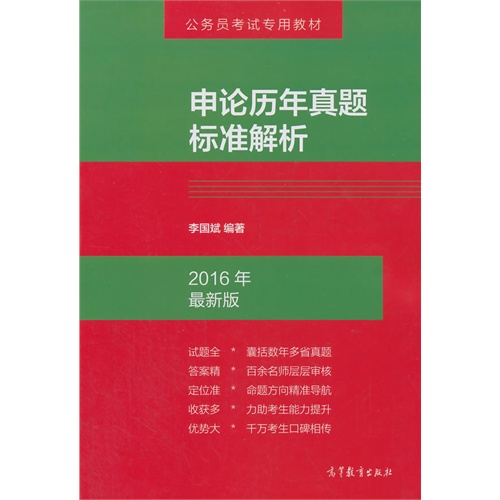 2024年新奧正版資料免費(fèi)大全,決策資料解釋落實(shí)_標(biāo)準(zhǔn)版90.65.32