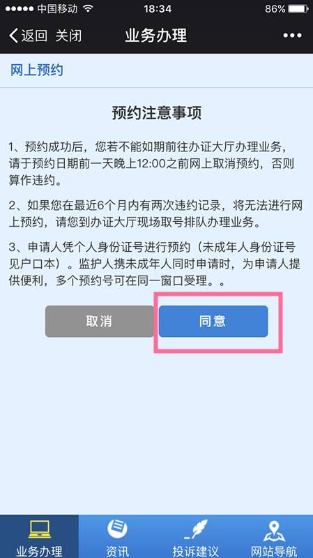 2024新奧門資料最精準(zhǔn)免費(fèi)大全,效率資料解釋落實(shí)_win305.210