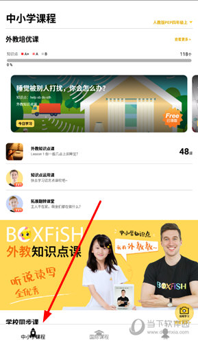 最準一碼一肖100%精準,管家婆,國產(chǎn)化作答解釋落實_ios2.97.118