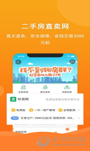 最準一碼一肖100%精準,管家婆,國產(chǎn)化作答解釋落實_ios2.97.118