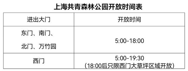 新奧資料免費(fèi)精準(zhǔn)期期準(zhǔn),最新正品解答落實(shí)_標(biāo)準(zhǔn)版90.65.32