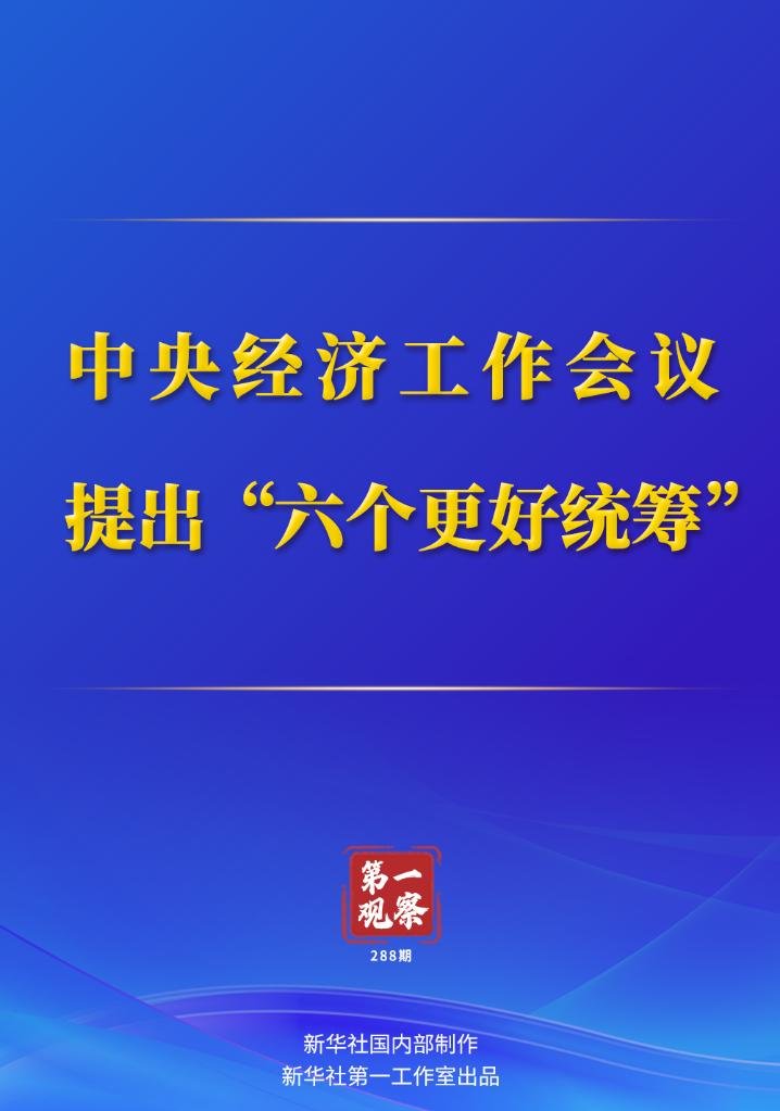 新澳2024年精準(zhǔn)一肖一,正確解答落實(shí)_專(zhuān)業(yè)版150.205