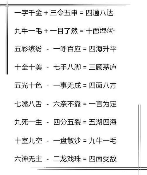 2024新澳精準(zhǔn)資料免費(fèi)提供,科技成語(yǔ)分析落實(shí)_豪華版180.300