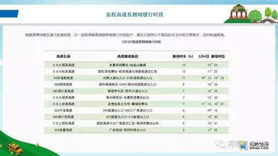 新澳2024年最新版資料,國產化作答解釋落實_極速版49.78.58