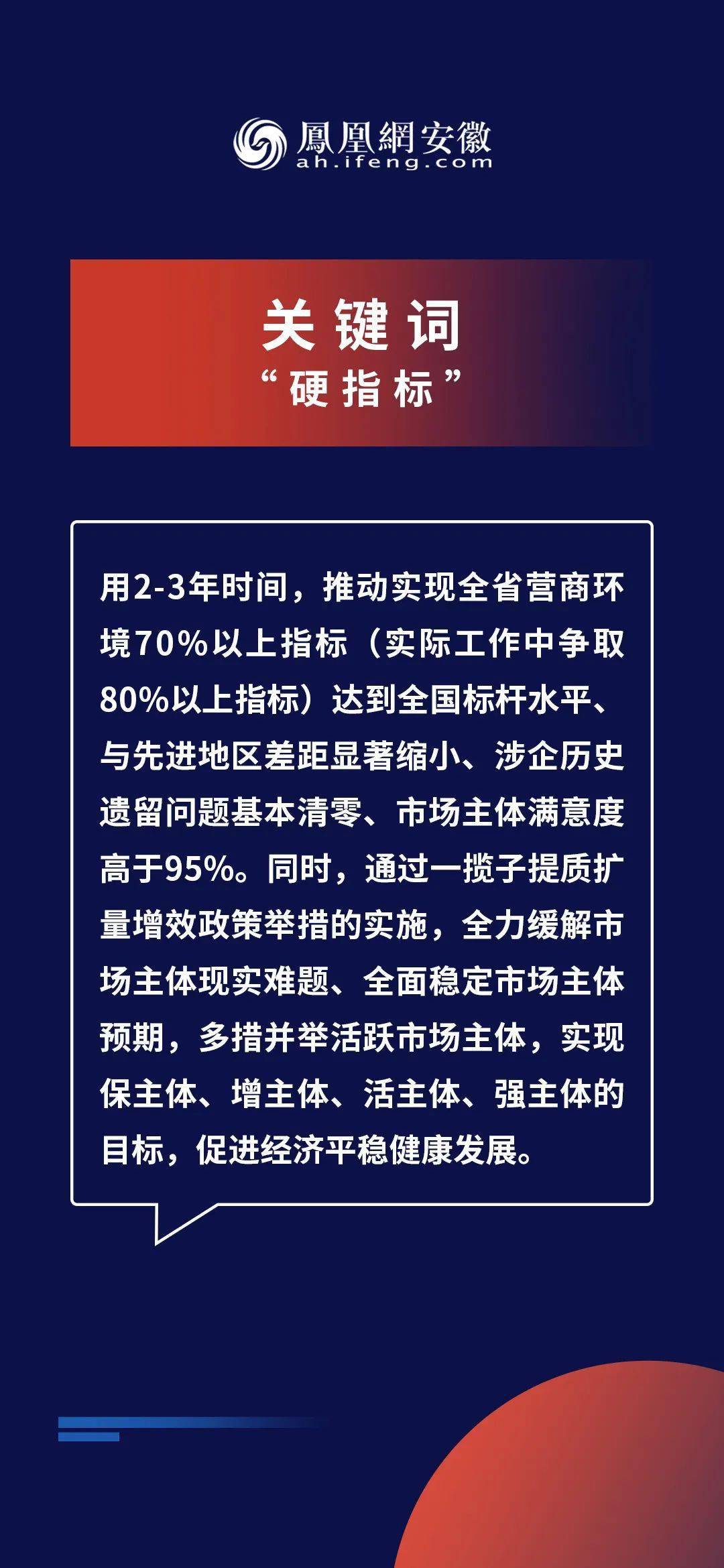 2024新奧正版資料免費提供,重要性解釋落實方法_極速版49.78.58