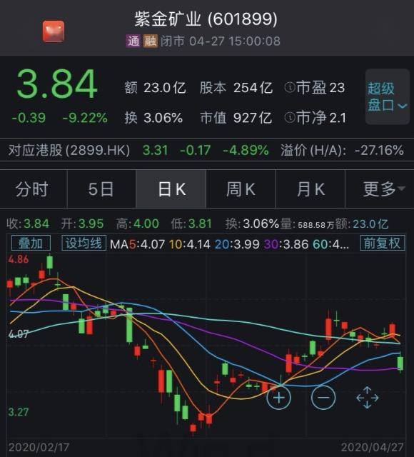 2024澳門特馬今晚開獎(jiǎng)116期,機(jī)構(gòu)預(yù)測(cè)解釋落實(shí)方法_Android256.184