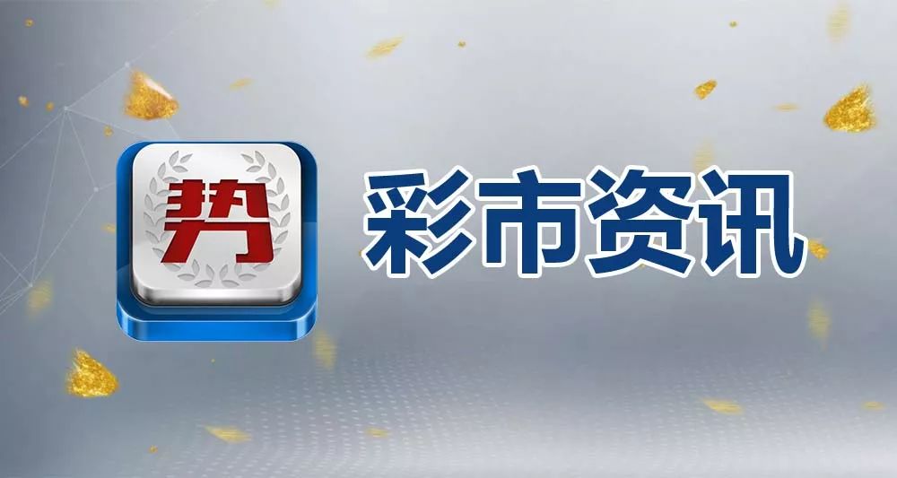 新澳天天彩正版資料,準(zhǔn)確資料解釋落實(shí)_精英版201.124