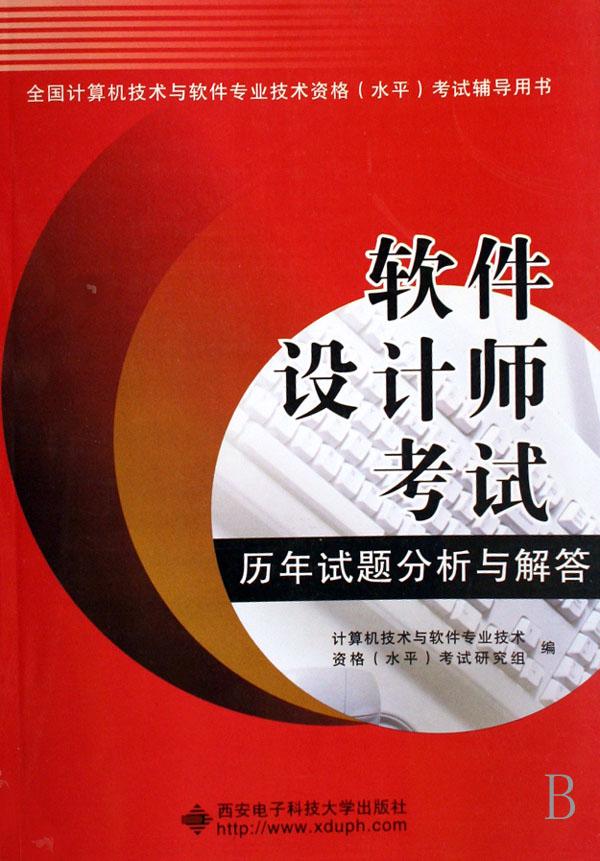 澳門正版資料大全免費(fèi)大全鬼谷子,最新熱門解答落實(shí)_專業(yè)版150.205