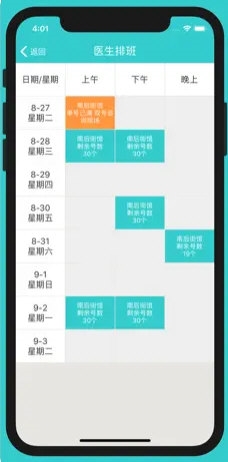 新澳精選資料免費提供,機構(gòu)預測解釋落實方法_游戲版256.184