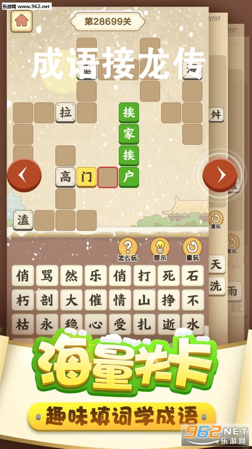 7777788888王中王中恃,收益成語分析落實_專業(yè)版150.205