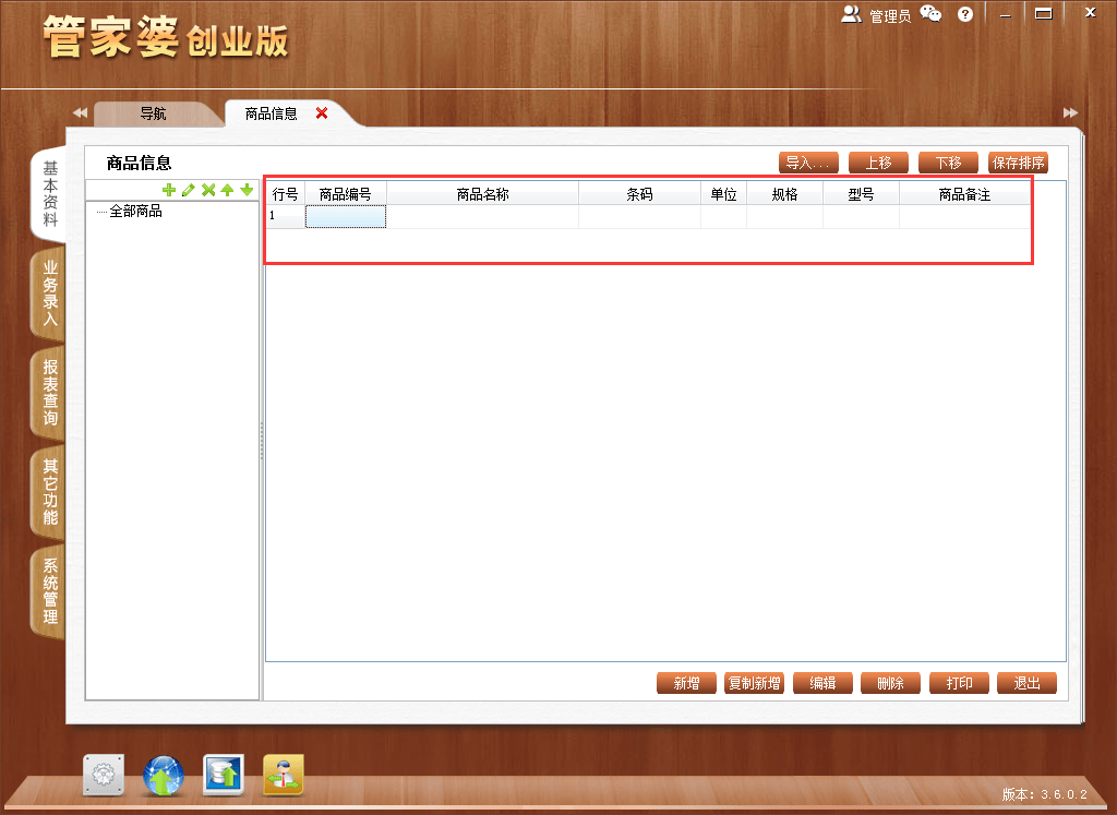 管家婆一肖一碼00中獎網(wǎng)站,決策資料解釋落實_win305.210