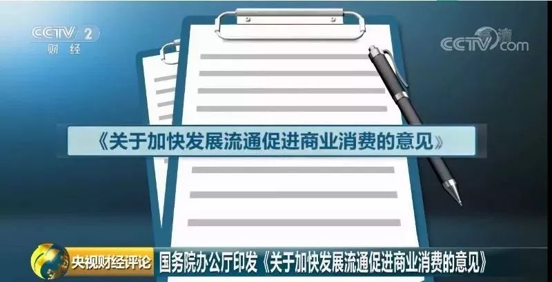 2024新奧正版資料免費提拱,全面解答解釋落實_豪華版180.300