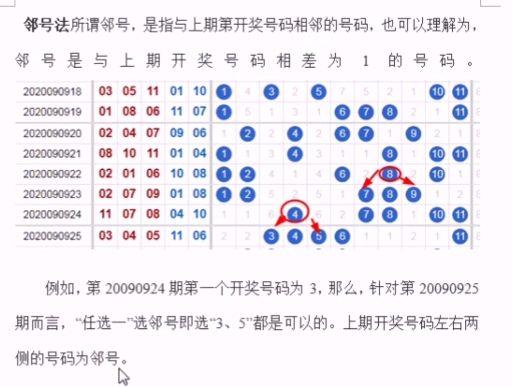 最準一肖一碼一一子中特37b,重要性解釋落實方法_HD48.32.12