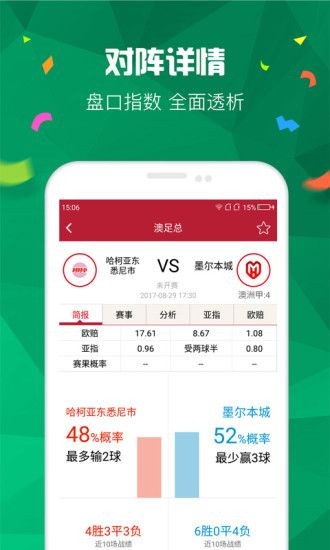 澳門王中王100的準資料,涵蓋了廣泛的解釋落實方法_ios2.97.118