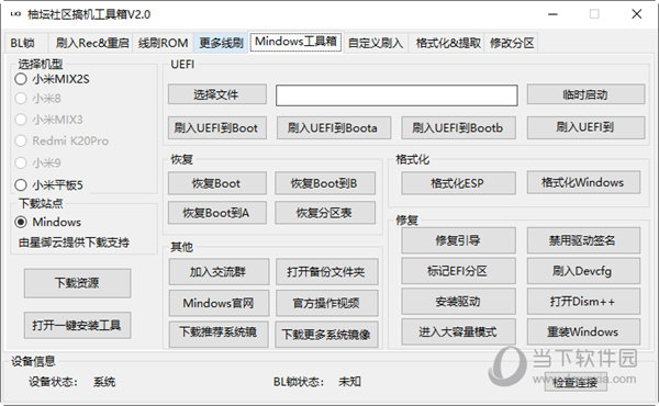 管家婆一碼一肖100準,正確解答落實_標準版90.65.32