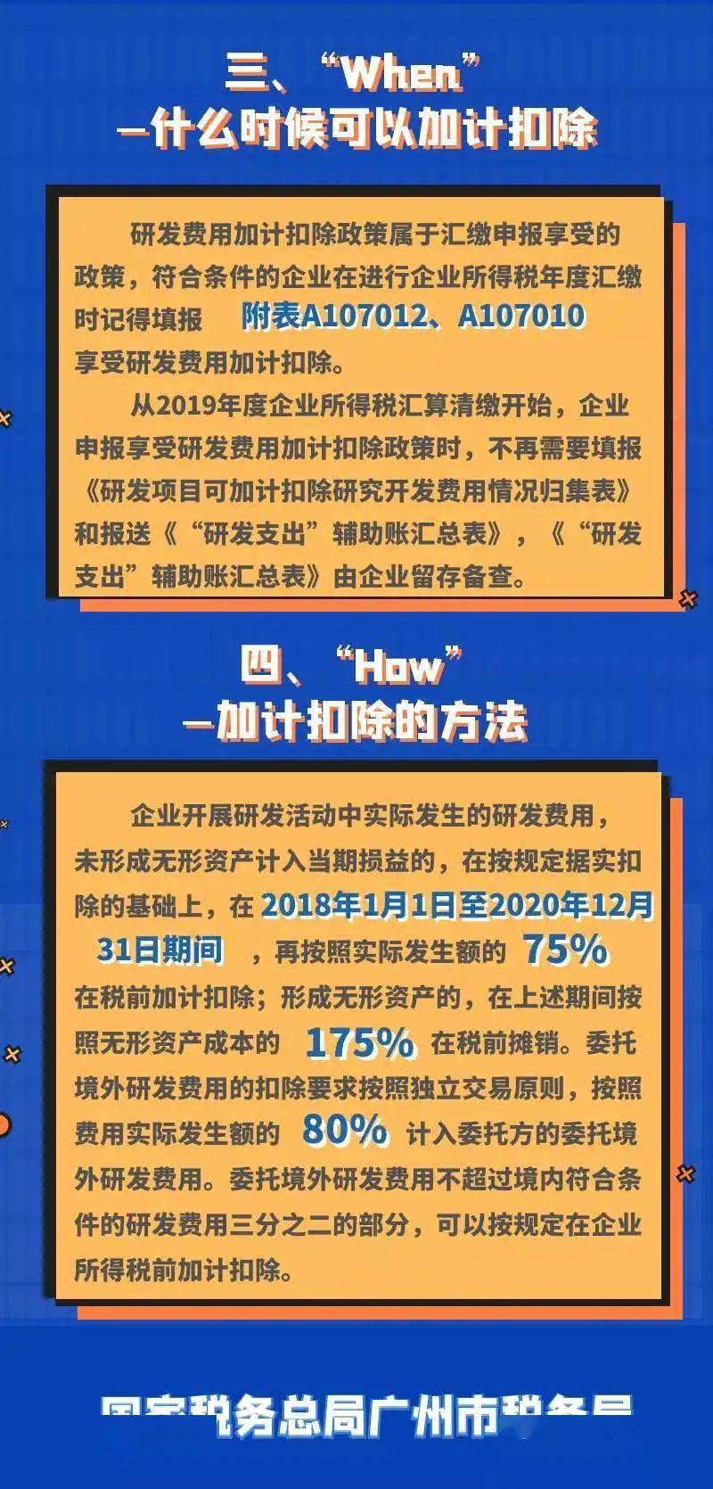 新澳門免費(fèi)大全資料、2024澳門管家婆資,廣泛的解釋落實(shí)支持計(jì)劃_豪華版180.300