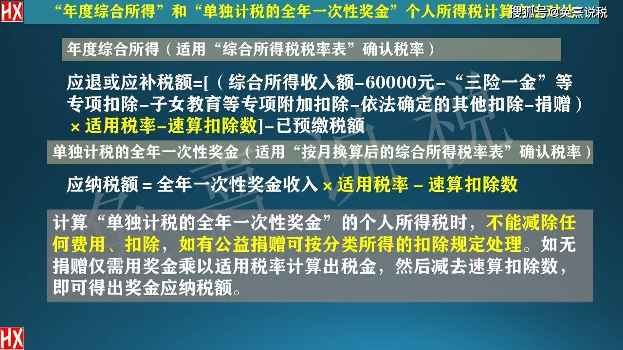 新奧正版全年免費資料,經(jīng)典解釋落實_經(jīng)典版172.312