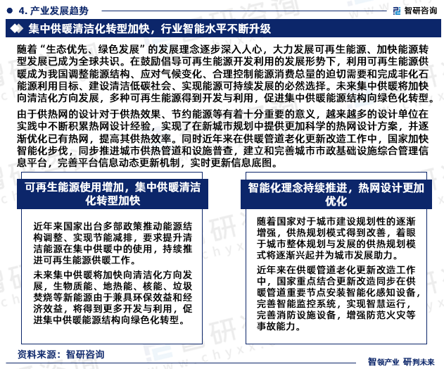 2024新奧正版資料免費(fèi)提供,廣泛的解釋落實(shí)方法分析_精簡版105.220