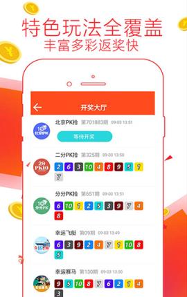 7777788888精準(zhǔn)管家婆,時(shí)代資料解釋落實(shí)_Android256.184