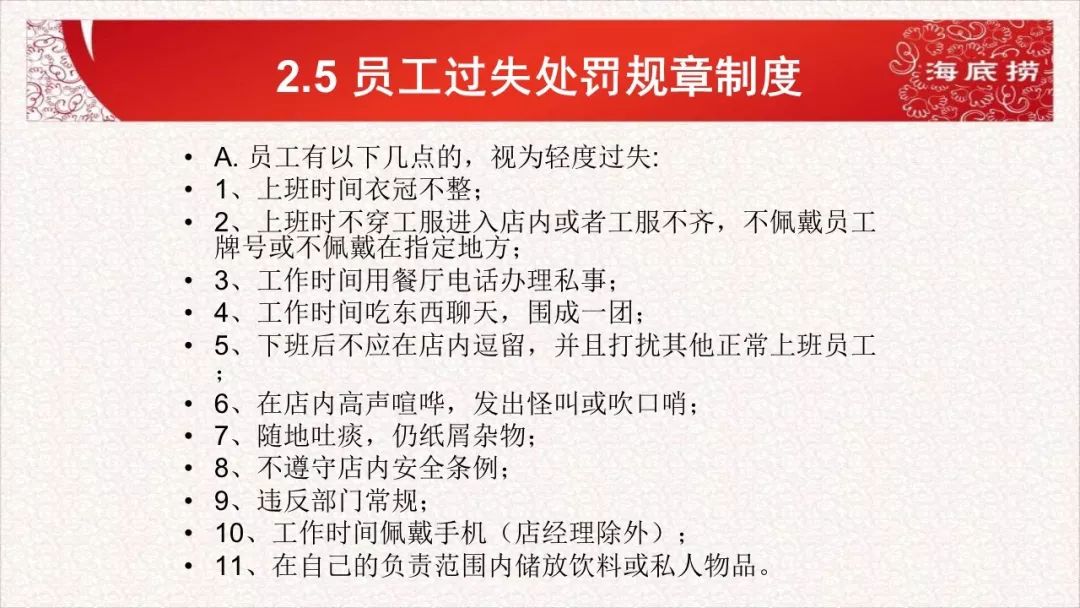 2024新澳資料大全免費(fèi),正確解答落實(shí)_游戲版256.184