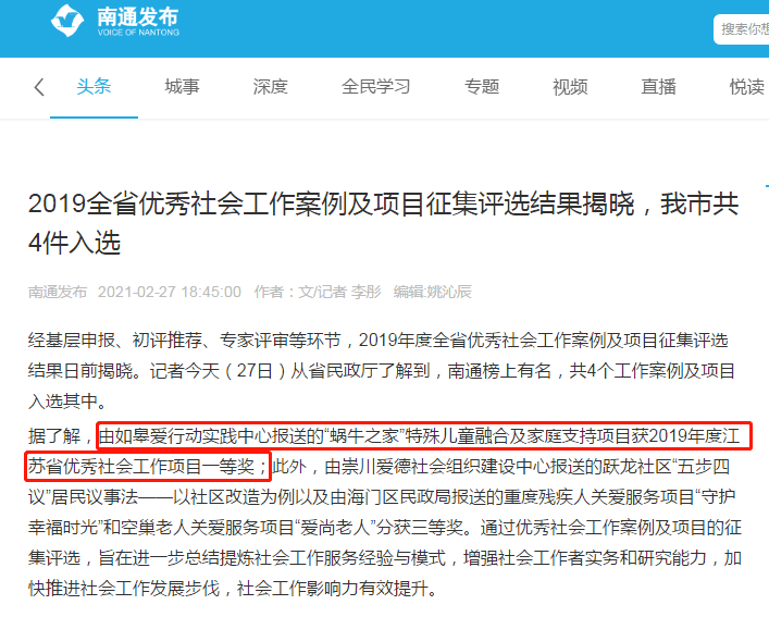 澳門最精準免費資料大全旅游團,機構預測解釋落實方法_極速版49.78.58