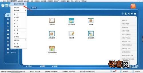 管家婆一碼中一肖,全面解答解釋落實(shí)_ios2.97.118