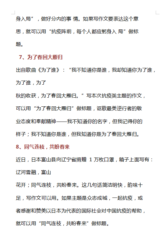 資料大全正版資料免費(fèi)853,效率資料解釋落實(shí)_經(jīng)典版172.312