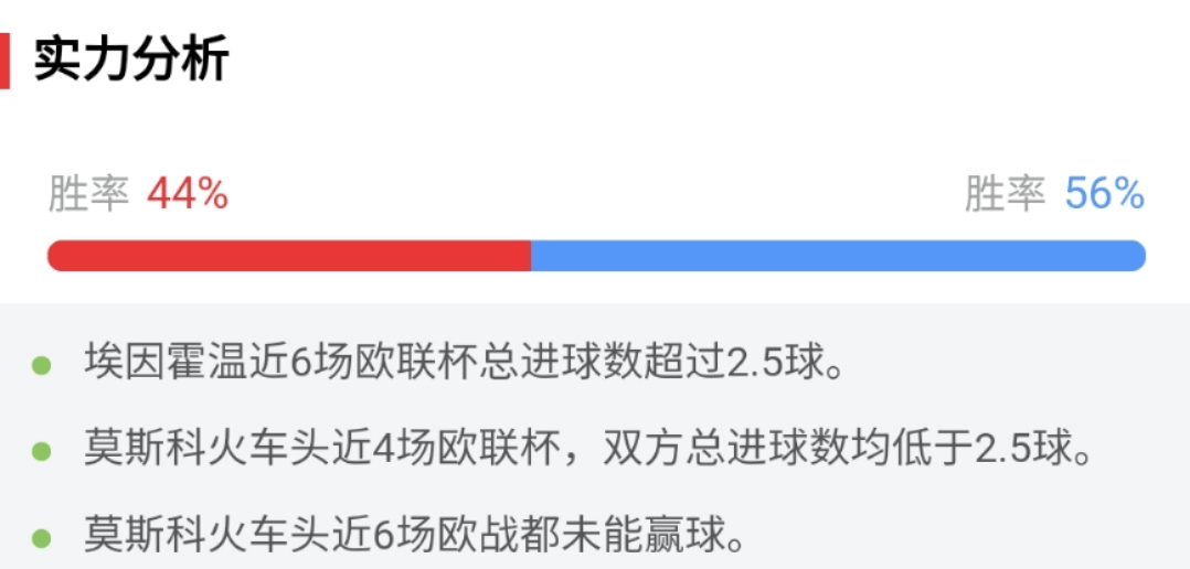 新澳天天開獎(jiǎng)資料大全最新54期,正確解答落實(shí)_win305.210