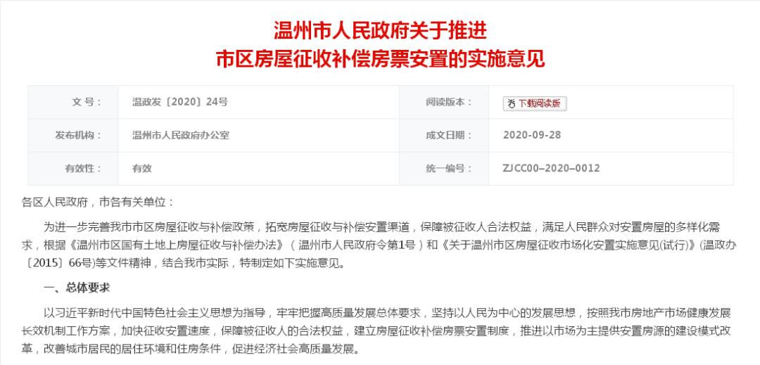 管家婆一票一碼100正確張家港,最新答案解釋落實_極速版49.78.58