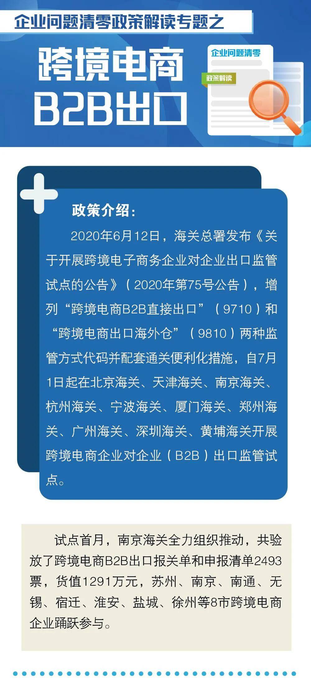 新澳最新最快資料,確保成語解釋落實的問題_粉絲版345.372