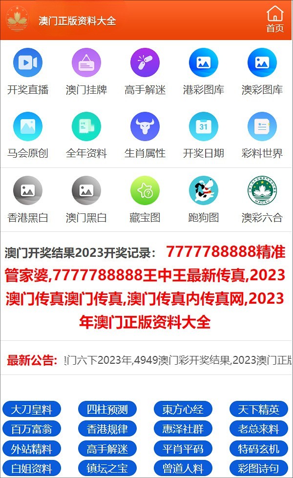 澳門王中王100%的資料三中三,廣泛的關(guān)注解釋落實(shí)熱議_win305.210