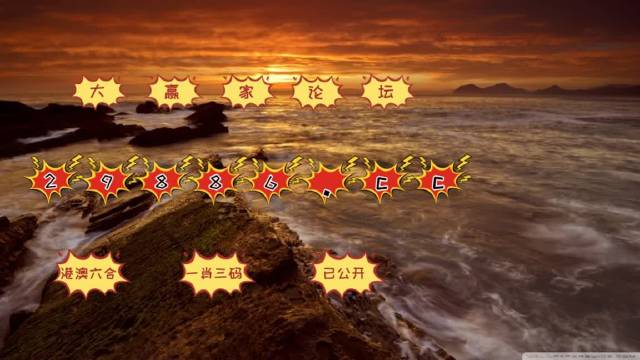 四不像今晚必中一肖,科技成語分析落實(shí)_經(jīng)典版172.312